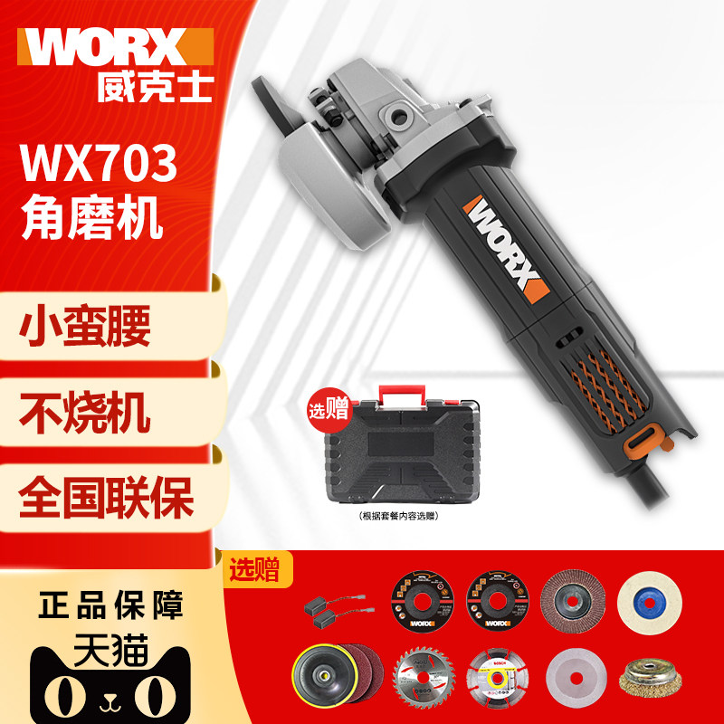 Vickers angle grinder Household hand grinding wheel grinding cutting grinding electric wood polishing hand grinding cornea machine tools