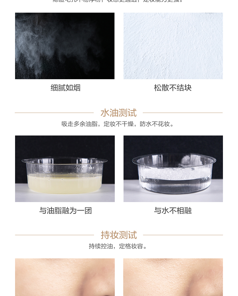 Bột cơ sở bột lỏng phấn trang điểm kiểm soát dầu không thấm nước bền phấn trang điểm mạng đỏ tốt đêm bột sinh viên bột phấn phủ geo