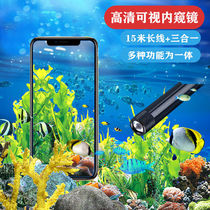 5 million high-definition waterproof mobile phone endoscope pipeline industrial auto repair car carbon deposition air conditioner can take pictures and videos