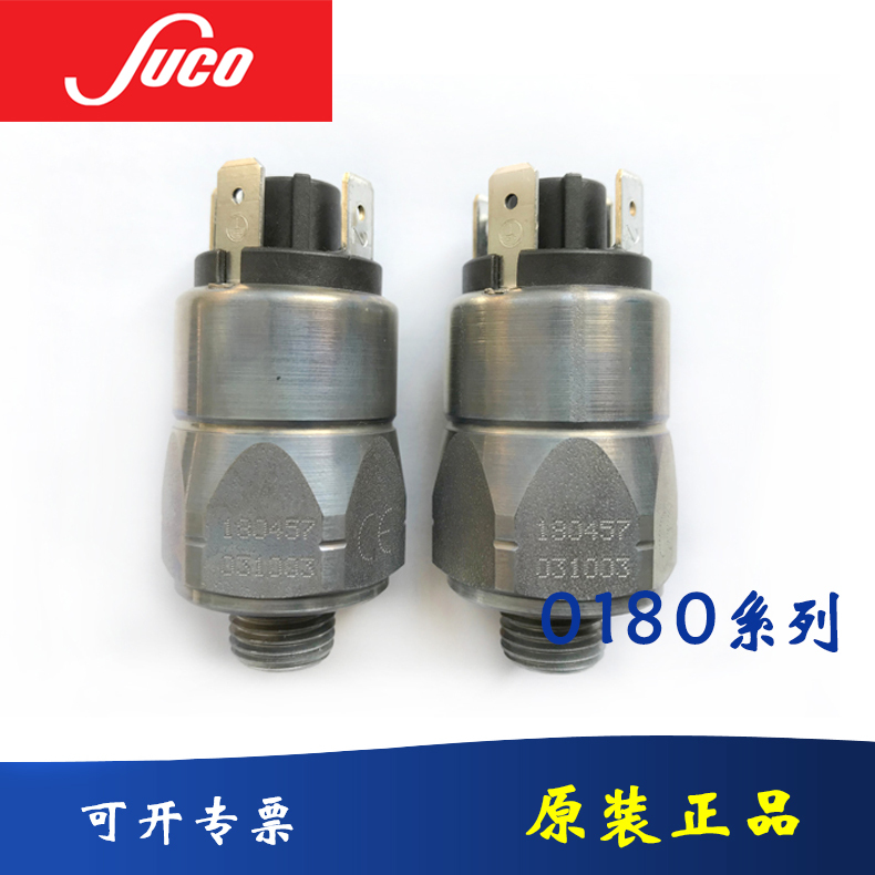 Suco Pressure Switch 0180/0184/805703/805803/805903/806103 845803