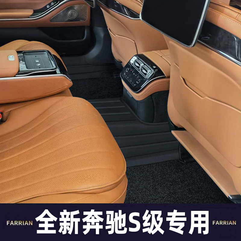 21 Mercedes-Benz s400l s450l s320l s350l s500l Mercedes-Benz Maybach s480 car floor mat