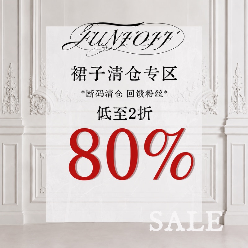 Funoff July 26Th High-Quality Dress Clearance Collection 69.9/C Piece! First Come, First Served. No Restock after Sold Out!