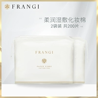 frangi/芙蓉肌 Хлопковые салфетки, влажное средство для снятия макияжа для лица, увлажняющие хлопковые ватные диски