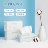 frangi/芙蓉肌 Очищающее молочко, дышащие мягкие влажные салфетки для умывания