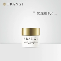 Frangi Hibiscus молоко замороженное крем 10 г