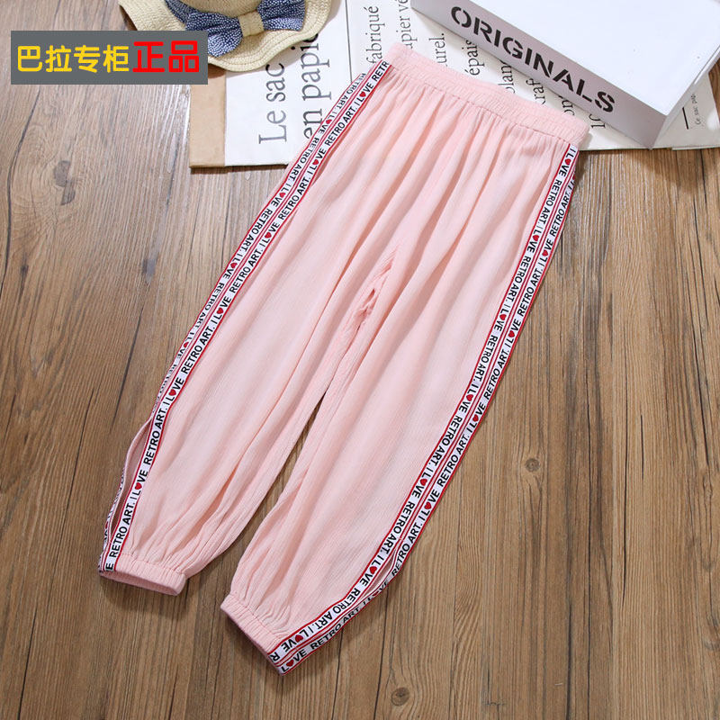 Bala childhood CUHK Casual Pants Summer Thin Loose New Casual Sports Pants Children Pants Girl's Anti-mosquito Pants