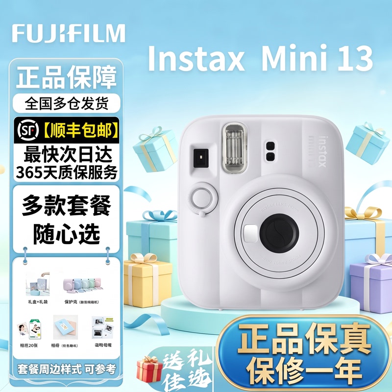 Domestic In-Stock Fujifilm Instax Instant Camera 13 Mini13 Instant Camera One-Shot Imaging Mini 13