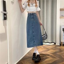 Slit denim skirt for women spring new style fat girl high waist slim mid-length A-line hip skirt for small people