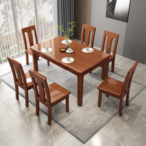 Hupeach Wood Solid Wood Dining Table And Chairs Combined Modern Brief About 4 People 6 Home Small Family Style Rectangular West Table Dining Table