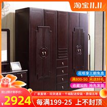 New Chinese solid wood wardrobe classical light luxury master bedroom 5-door flat large wardrobe modern simple multifunctional storage cabinet