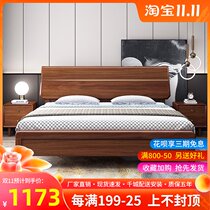 Nordic solid wood bed Master Bedroom 1 8 meters 1 5m single double bed modern simple small apartment high Box storage large wedding bed