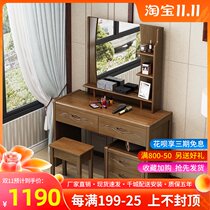 Chinese style solid wood dressing table bedroom locker integrated modern multifunctional small apartment storage cabinet table stool