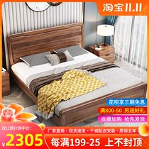 Modern minimalist Ugyen Wood Wood Bed 1 8 meters Chinese double economy master bedroom nuptial bed storage furniture