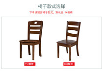 Solid wood dining table and chair combination Solid wood chair Dining table and chair Dining chair Dining chair Dining chair Stool disassembly chair