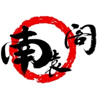 南袁阁原创汉服的LOGO