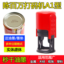 Manual coding automatic coding machine laser coding ink production date small coding machine plastic a1