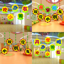 Creative hanging air hanging Kindergarten shopping mall classroom corridor hanging decoration environment decoration materials