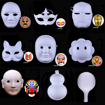 Kindergarten children color gourd Pulp men and women empty white handmade DIY animal Beijing opera painting mask