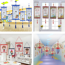 Classroom environment Decoration materials Kindergarten primary school corridor wall ring culture Chinese style hanging ornaments Hanging ornaments