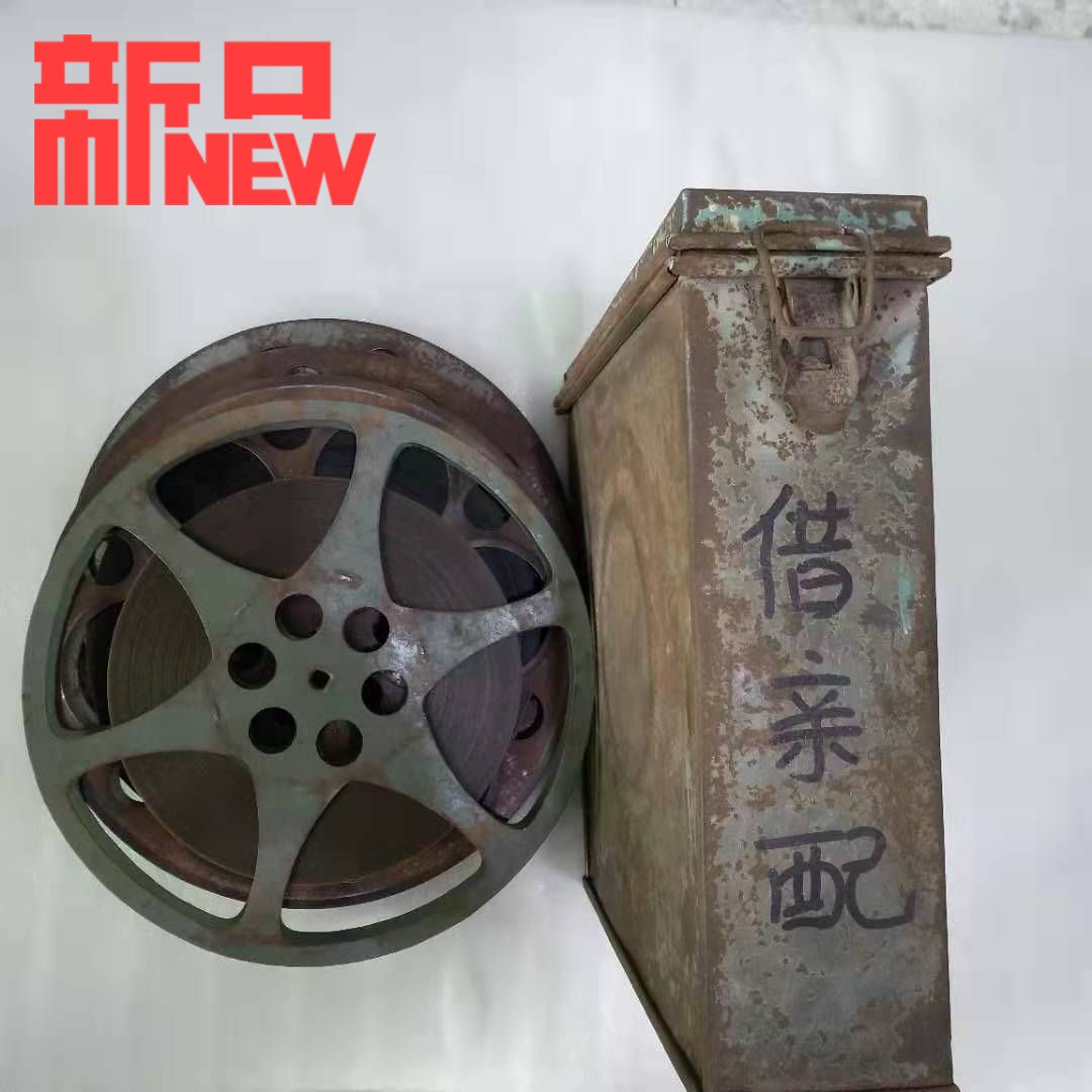 New Products 16mm Movie Negatives Movie Copy Old Projector Glue Rolls Black And White Opera Pieces Borrowed to be matched