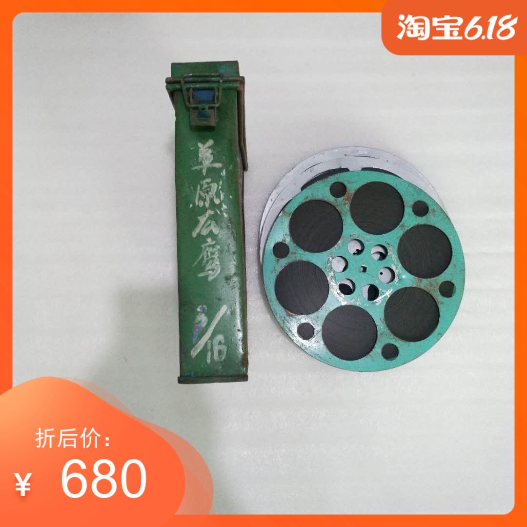 New 16mm film film film copy imported film base color classic color storytelling grassland eagle