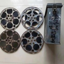 16mm film projection copy nostalgic antique collection classic color opera film Peking opera hit Meng Liang