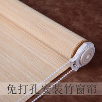 Punch-free installation bamboo curtain curtain roller curtain Chinese shading decoration retro Japanese curtain partition curtain partition curtain