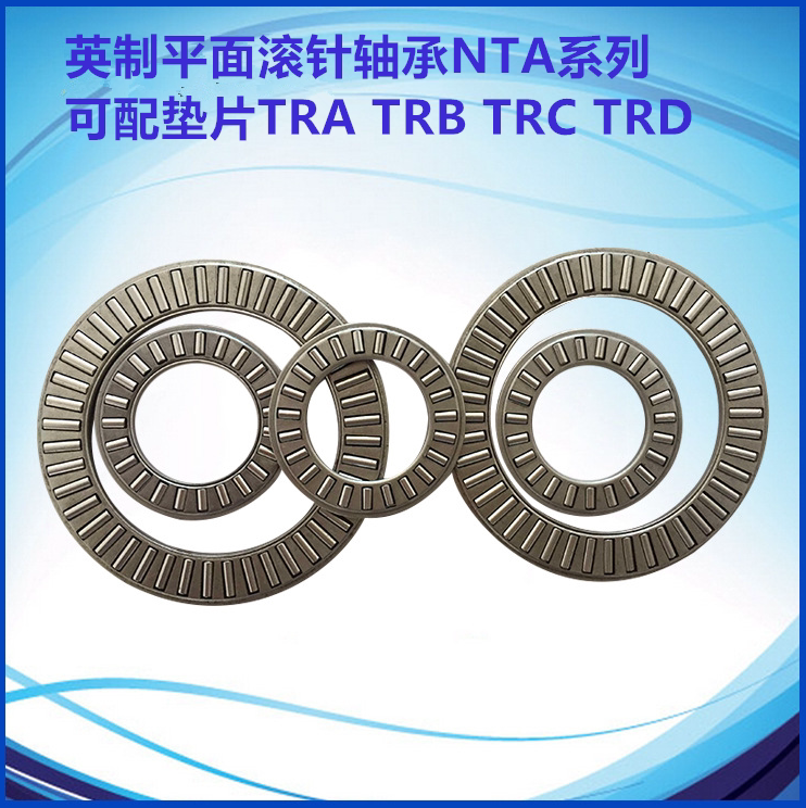 Supply of Inlet thrust flat Rolling pin NTA3648 NTA3648 2TRD3648 TRA3648 TRB3648