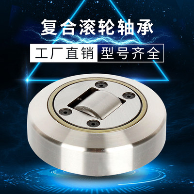 Outside diameter add standard composite roller bearing JD130-72 3 4 062-130 spot supply bearing steel