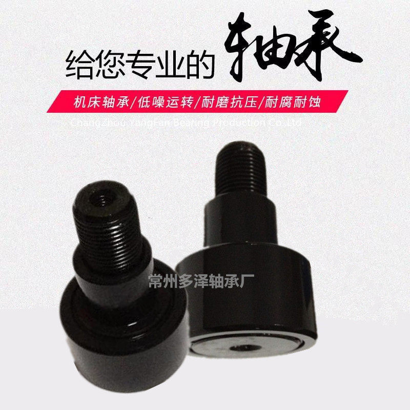 British Bolt with eccentric sleeve roller bearing CFE16 20 22 22 32 32 48 64PP with accessories