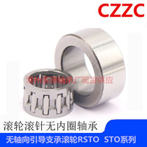 Support roller bearing RNAST5 6 8 10 12 15 17 20 25 30 35 40 45 50R