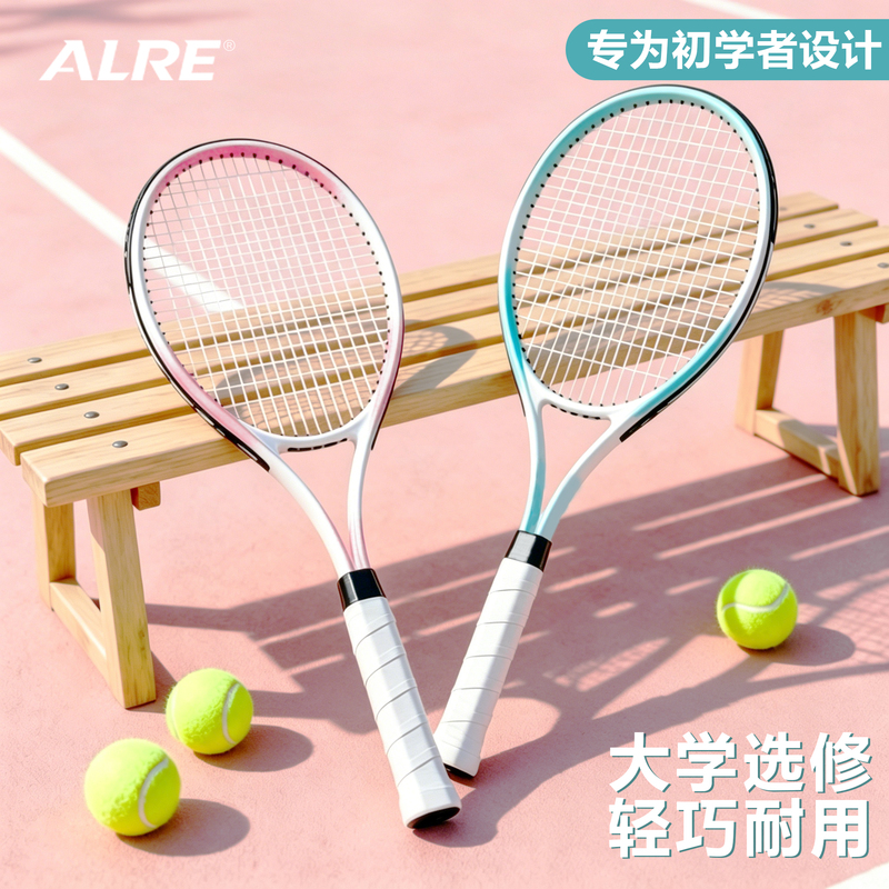 Alre Calci Tennis Racket for Beginners, Entry-Level Professional Tennis with String Training Device, Single and Double Rackets for College Students Elective Courses Alre Calci Tennis Racket for Beginners, Entry-Level Professional Tennis with String Training Device, Single and Double Rackets for College Students Elective Courses