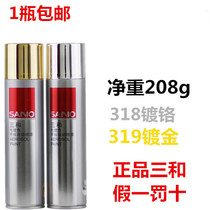 Sanhe Chrome spray paint Gold plated spray paint Automatic spray paint Moto Car wheel repair Silver Stainless steel Metal
