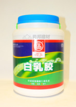 Yijiang brand white latex viscose wood glue White glue model glue White base material glue Polyvinyl acetate emulsion 