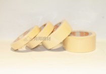 Masking paper Self-adhesive masking paper 35 yards painting masking tape