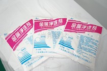 Metal cleaning agent powder Gold industrial cleaning agent Stainless steel degreasing detergent Metal cleaning agent powder