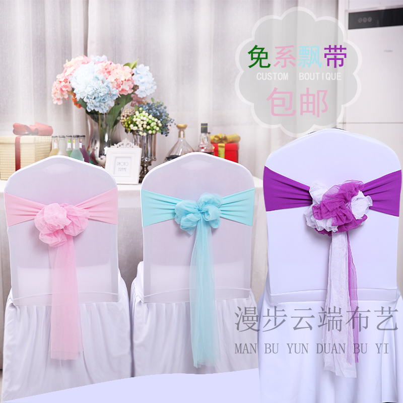Wedding free glass yarn chair back flowers Wedding chair back yarn decorative streamers Birthday banquet chair back bow ribbon