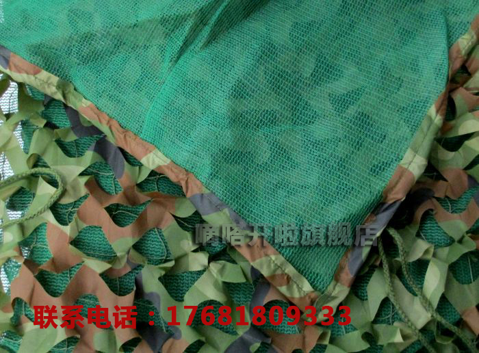 Three layers of encrypted camouflage summer sunscreen screen insulation network sunscreen network anti-aging shade net sun room shade net