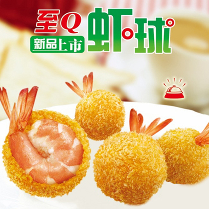 (Chi Fushi) Asian fishing port to Q shrimp balls frozen shrimp balls fried seafood snack * 40 pieces * 12 boxes whole box