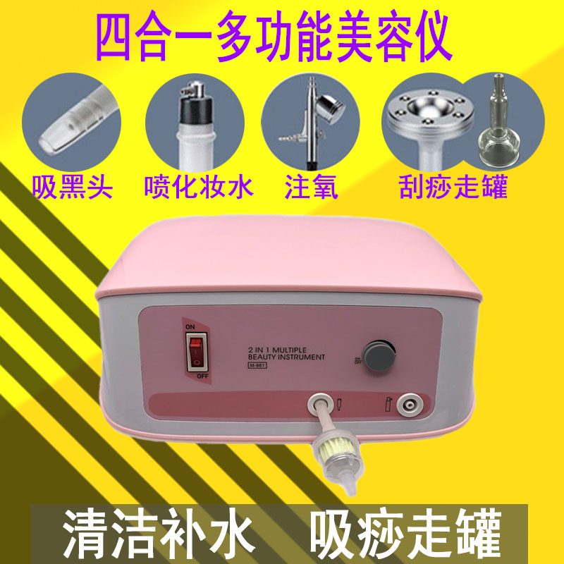 Wanbang blackhead suction instrument suction blackhead artifact pore cleaner acne beauty salon special aspirator oil suction machine