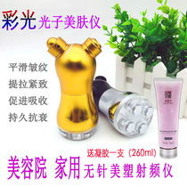 Beauty instrument mini needle-free beauty sculpture beauty whiteness hydrating pull to print import photon beauty instrument