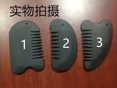 Natural Sibin bianstone scraping board bianstone comb head dual-use facial face whole body non-horn Jade