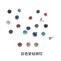 Colored tube drill glass A drill 4mm foot length A grade glass drill rivet pet collar decoration clothing luggage accessories