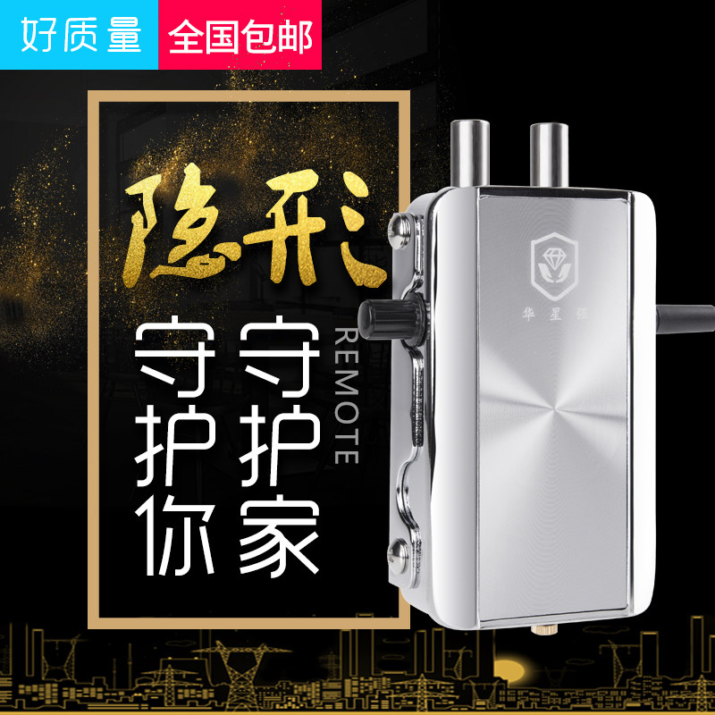 Huaxing strong wiring-free invisible door lock remote control smart pass lock Bluetooth remote home induction anti-theft door lock