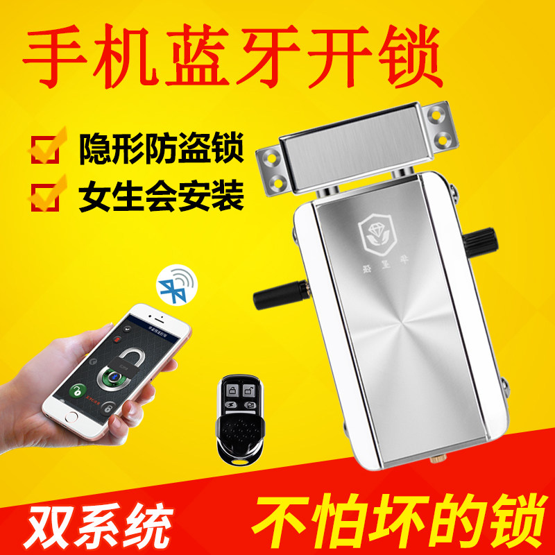 Huaxing strong wiring-free remote control lock home smart pass invisible remote lock password lock anti-theft sensor lock dark lock