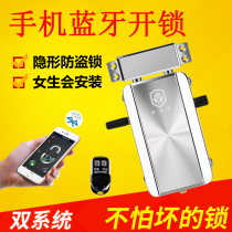 Huaxing strong remote control lock Household smart lock Electronic lock Mobile phone remote invisible lock Password lock Anti-theft lock Indoor lock