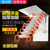 Huaxing household custom indoor duplex folding semi-automatic attic villa hydraulic stainless steel telescopic stairs