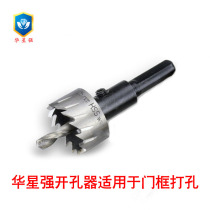 Huaxing strong remote control lock Smart lock Electronic lock Anti-theft door lock Password lock Dark lock hole opener