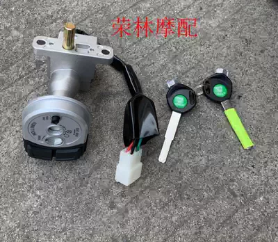 Flying Eagle eCool qbix locomotive set lock accessories QBIX locomotive accessories shell electronic door lock set Lock
