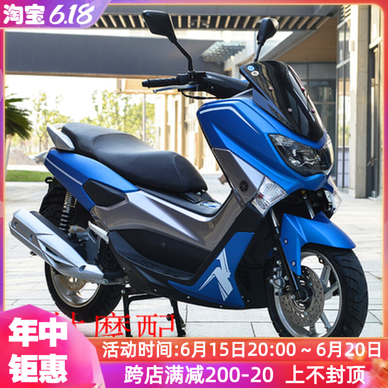 Lin Haishan Ye NMAX155 Mentor 150 Locomotive Housing Accessories Front Fender Living-room Light Windshield Guard Bar